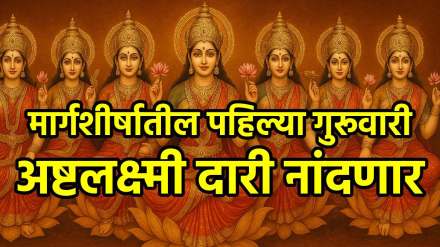 Chandra Rashi Parivartan In Kumbha Rashi 2025 Chandra Rashi Parivartan In Kumbha Rashi 2025