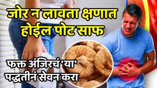 What Happens When You Eat Soaked Anjeer Every Day For A Month