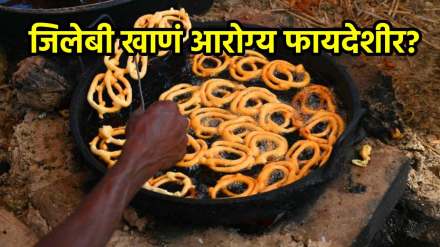 Benefits of eating jalebi Benefits of eating jalebi