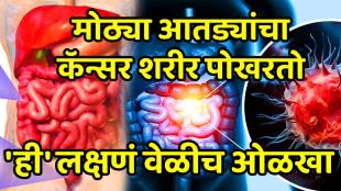 Colon cancer prevention