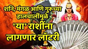 Major Planetary Changes 2025 These 4 Zodiac Signs Will Benefit in 2026