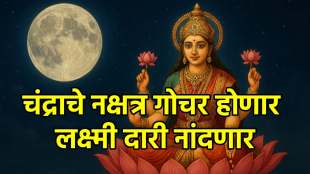 Chandra Nakshatra Gochar 2025