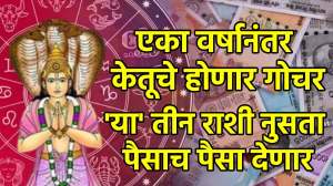 Martyr Agniveer Akshay Laxman Gawate