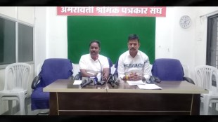 Amravati Corporation Election Voter Theft Scam Allegations Congress Munna Rathod Samil Jawanjal