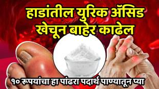 Health benefits of drinking chuna water in morning for bone health calcium supplement alternative