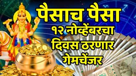 Budh shukra dwidwadash yog 2025