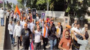 sindhi community protested against raipur KSJP leader amit baghel