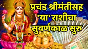 Libra Horoscope 2026 tula varshik rashifal 2026 people sit on piles of notes libra horoscope 2026 career money health love life