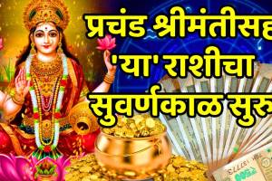 Libra Horoscope 2026 tula varshik rashifal 2026 people sit on piles of notes libra horoscope 2026 career money health love life