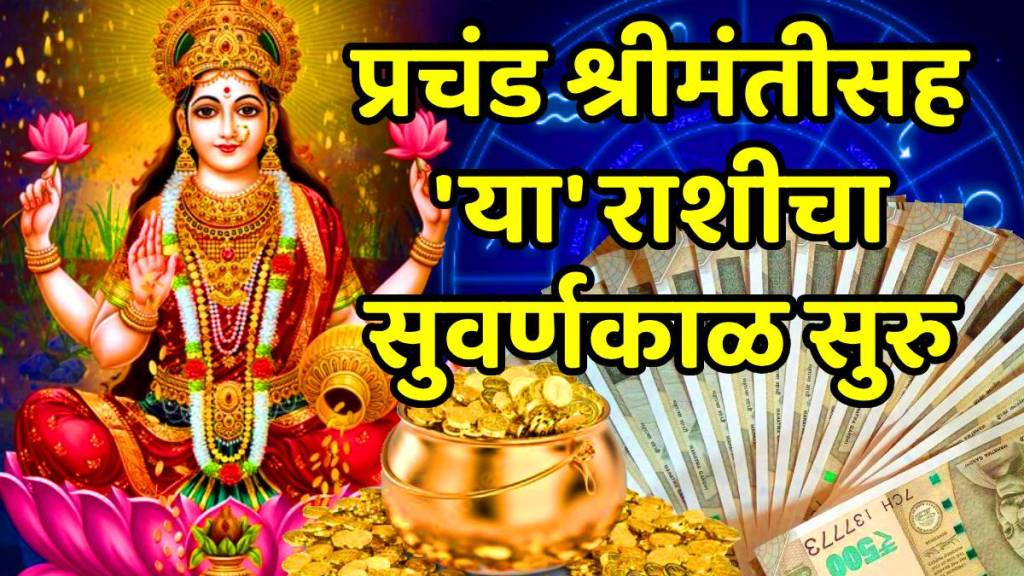 Libra Horoscope 2026 tula varshik rashifal 2026 people sit on piles of notes libra horoscope 2026 career money health love life Libra Horoscope 2026 tula varshik rashifal 2026 people sit on piles of notes libra horoscope 2026 career money health love life