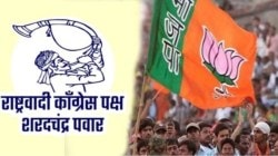 BJP Nepotism : “ही आहे भाजपाची घराणेशाही! यावर बोलू नका काही”…