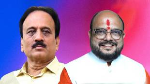 minister gulabrao Patil