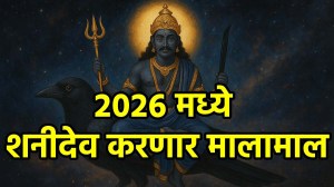 पैसा, प्रेम अन् प्रतिष्ठा कमावणार! जुलै २०२६ मध्ये शनी महाराजांची वक्री चाल, ‘या’ तीन राशींना अफाट सुख-संपत्ती देणार
