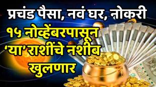 Budh astha in vrischik rashi 2025 horoscope rashifal effects and lucky zodiac signs