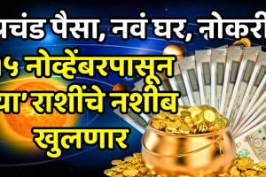 Budh astha in vrischik rashi 2025 horoscope rashifal effects and lucky zodiac signs
