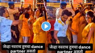 Husband wife dance video in wedding haladi function goes viral