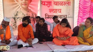 Malegaon Minor Rape Murder Case Fast Track Dongarale Villagers Hunger Strike Justice Atrocities Khairnar