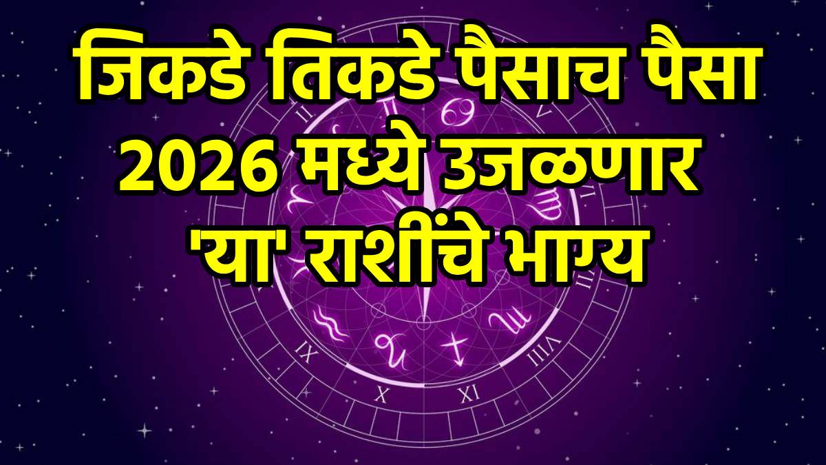 http://Maharajyog%20Create%20in%202026