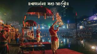 ganga aarti at banganga lake in walkeshwar on tripurari Purnima will attended by mahant sudhirdas maharaj