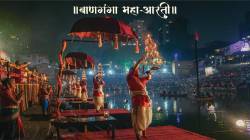 मुंबईतील बाणगंगा महाआरतीला काळाराम मंदिराचे महंत ; भाविकांनी ही काळजी घ्यावी…