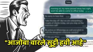 Whatsapp Chat Viral Manager Forces Employee To Work After Grandfathers Death chat