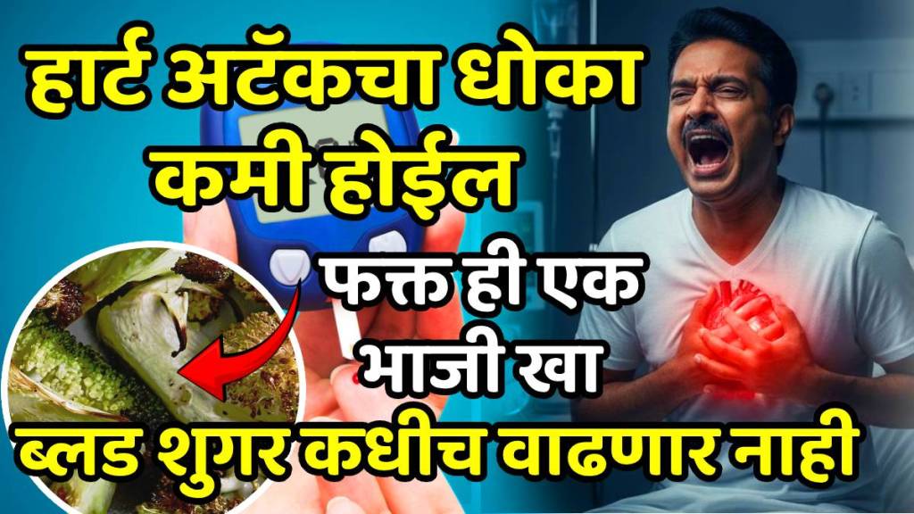 Health benefits of broccoli every day know effect on body broccoli fayde