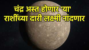 Chandra Asta in november 2025