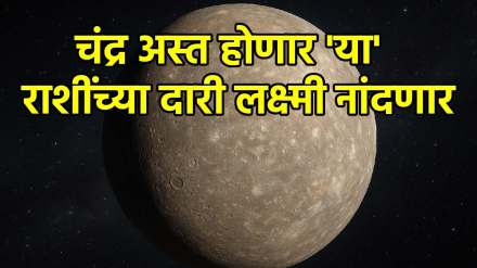 Chandra Asta in november 2025