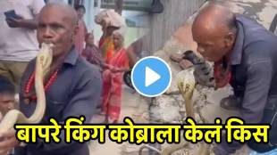 Shocking video Viral Uncle Started Kissing King Cobra On Street Viral on social Media