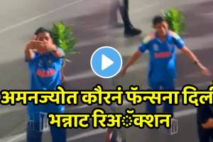 India vs South Africa Women’s World Cup 2025 Final Amanjot Kaur reaction to fans video goes viral