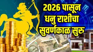 Sagittarius Yearly Horoscope 2026