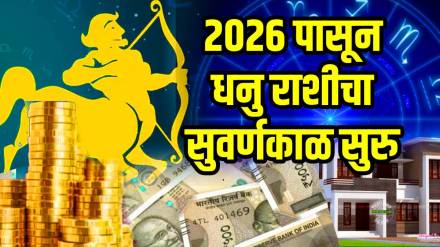 Sagittarius Yearly Horoscope 2026 Sagittarius Yearly Horoscope 2026
