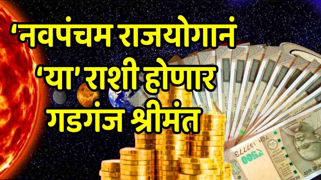 Mangal and varun planet on 120 degree make navpancham yog on 4 november