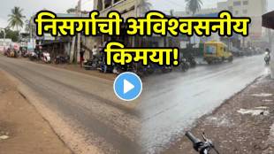 Shocking video Two Seasons On Same Road One Side Is Full Of Rain And Other Side Sunshine