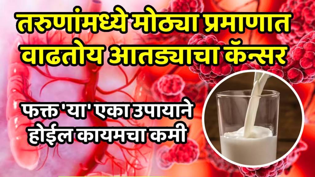 These 3 types of fruits will never cause risk of cancer best fruits for fighting cancer in marathi These 3 types of fruits will never cause risk of cancer best fruits for fighting cancer in marathi