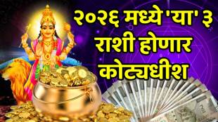 Budhaditya Rajyog In Makar