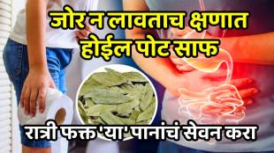Home remedies ayurvedic detox leaves for constipation and intestine clean