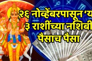 Mangal and venus in scorpio hese zodiac sign luck can be more shine astrology