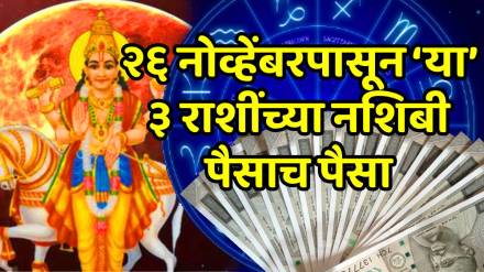 Mangal and venus in scorpio hese zodiac sign luck can be more shine astrology Mangal and venus in scorpio hese zodiac sign luck can be more shine astrology