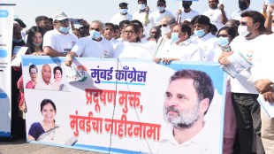 Congress Agenda Manifesto Against Pollution BMC Election Polls Varsha Gaikwad Blames Corrupt Government mumbai