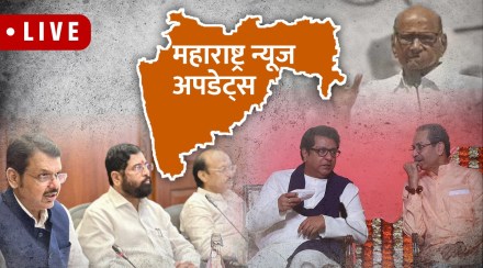 Maharashtra News Today Live in Marathi