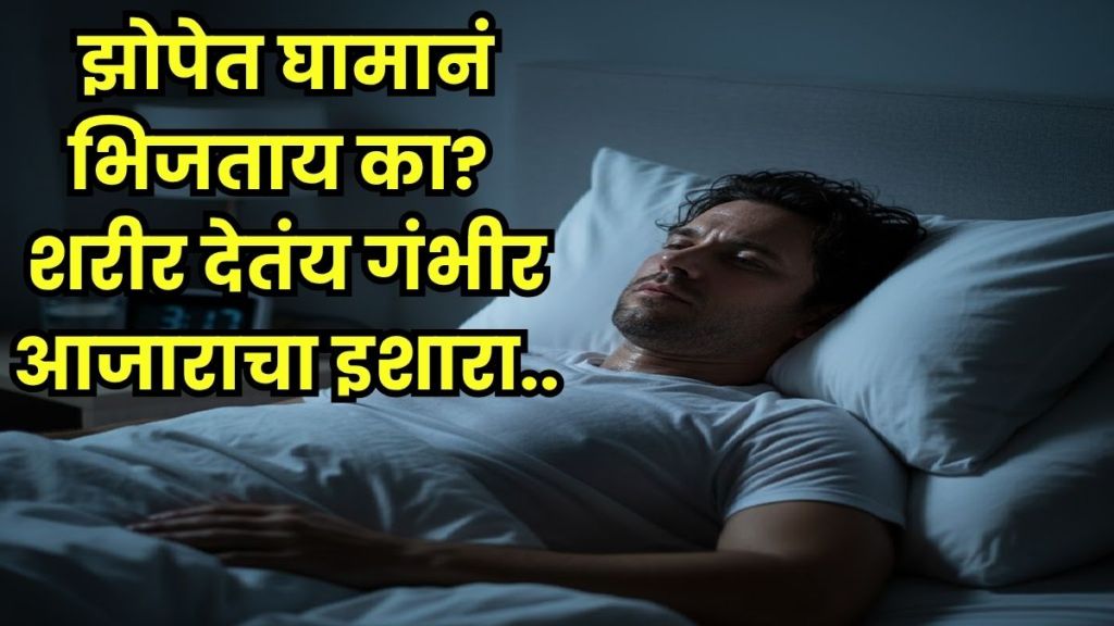 Continuous night sweats causes Continuous night sweats causes