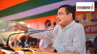 केंद्रीय रस्ते वाहतूक आणि महामार्ग मंत्री नितीन गडकरी (छायाचित्र सोशल मीडिया)