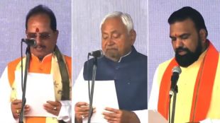 Nitish Kumar Cabinet Portfolio