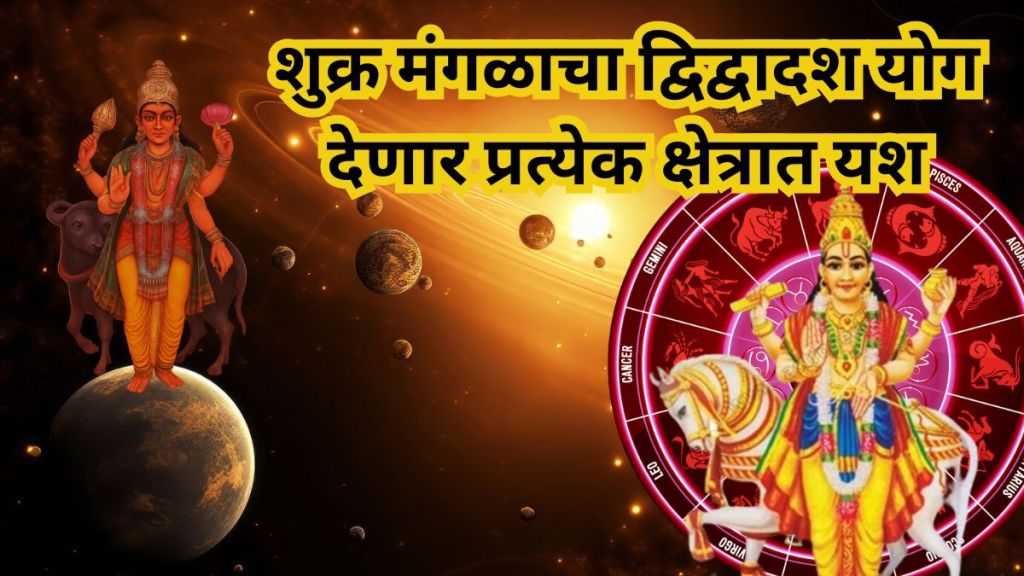 November 10 the Venus-Mars duo will give money November 10 the Venus-Mars duo will give money