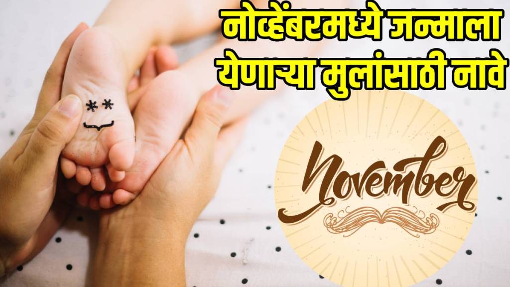 November-baby-names November-baby-names