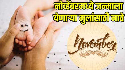 November-baby-names November-baby-names