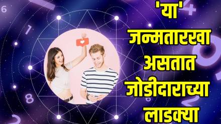 Numerology-Predictions-for-Number-1 Numerology-Predictions-for-Number-1