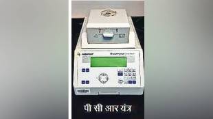 Loksatta kutuhal How to test nanoparticles