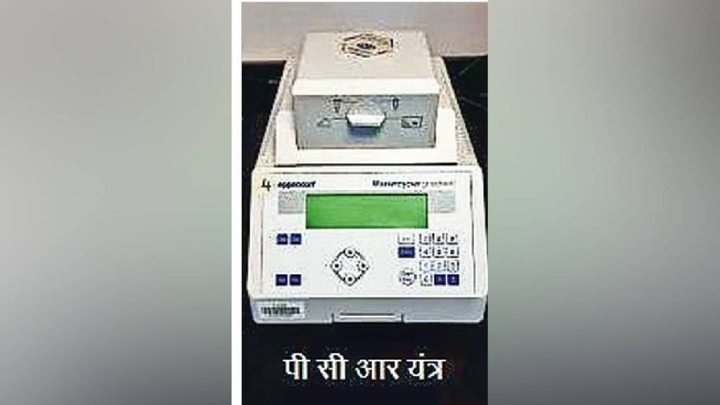 Loksatta kutuhal How to test nanoparticles